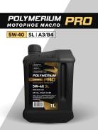 Polymerium Pro. 5W-40, �������������, 1��. ����