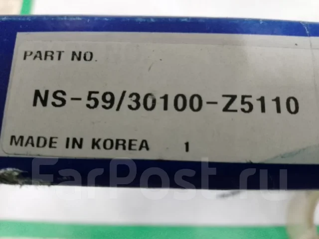 ���� ��������� NS59 NS59 ����
