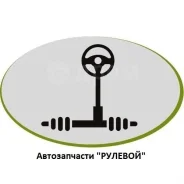 ������ ��� A450M075 A450M075 ����