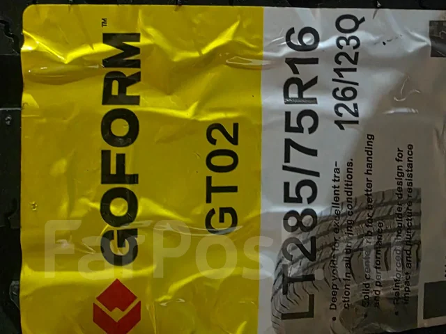 Goform GT02. �����������, 2026 ���, ����� ����