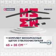 ٸ����/�������������650/350���(�����2��) Marshall MW8155 MW8155 ����