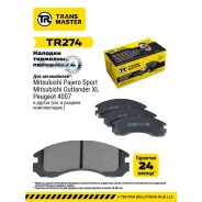 ������� ��������� Mitsubishi Outlander 03/Pajero 9000/00 �������� Transmaster TR274 TR274 ����
