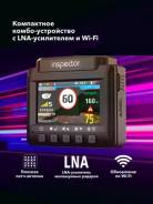 Inspector Bravo S Pro. ��� ����� �� ������������ ����