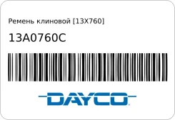������ �������� [13X760] Dayco 13A0760C 13A0760C ����
