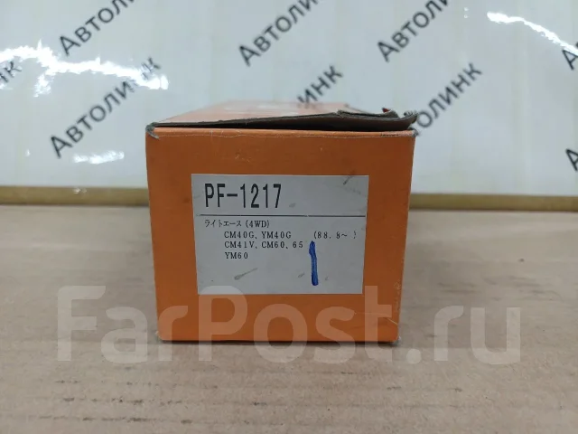 PF-1217 ������� ��������� ���������� PF-1217 ����