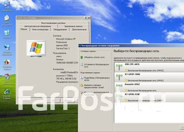 HP Compaq nx6110. 15", 1,7����, ��� 256 �� � ������, ���� 80���, WiFi: 1, ����������� �� 1��. ����