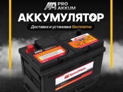 ����������� SpeedMate 57412 LN3 / L3 �������� � ��������� 0�! L ����