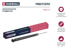 ����������� �������� | ��� ����/��� | Marshall M8011290 M8011290 ����