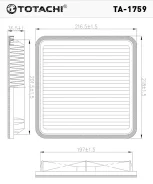 ������ ��������� Subaru Impreza 1.5i 08-/Forester 2.0i 08- Totachi TA1759 ����
