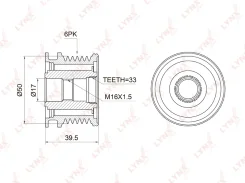 ����� ���������� ���� ���������� LYNX 1004PA PA1004 ����