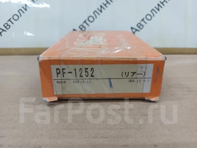 PF-1252 ������� ��������� ���������� PF-1252 ����