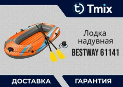 Bestway. ����� 1,96��., ��������� ��� ��������� ����
