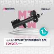 ����������� �������� ����� ��� Marshall [M8010611] M8010611 ����