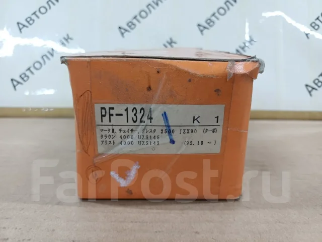 PF-1324 ������� ��������� ���������� PF-1324 ����