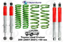 ����-������� +2" Toyota LAND Cruiser URJ202, UZJ200, URJ201 48131-60A00 ����