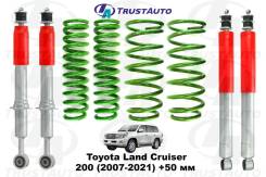 ����-������� +2" Toyota LAND Cruiser URJ202ZX, UZJ200, URJ201 ��������� 48131-60A00 ����