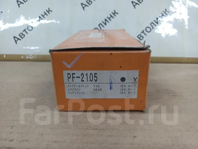 PF-2105 ������� ��������� ���������� PF-2105 ����