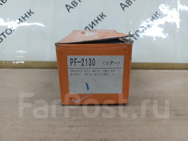 PF-2130 ������� ��������� ���������� PF-2130 ����