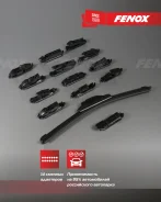����� ���������������� 65 �� 26 ������������ ���������: 12 � 1 Fenox WB65230 WB65230 ����