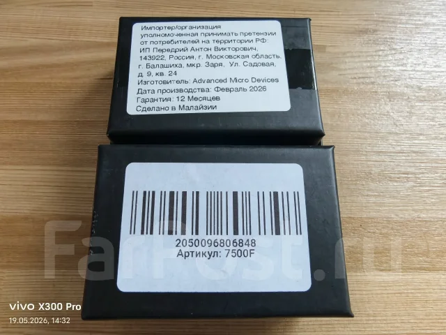 AMD Ryzen 5 7500F ����