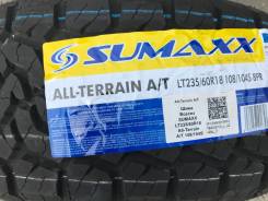 Sumaxx All Terrain A/T. ����� at, 2026 ���, ����� ����