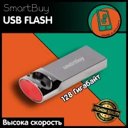 ������ USB 3.0. 128���, ��������� USB ����