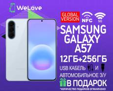 Samsung Galaxy A57 5G. �����, 256 ��, �����, 3G, 4G LTE, 5G, NFC, Dual-SIM, eSIM, ������� �������. ��� ����� �� ���������� ����