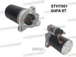 ������� Hyundai Solaris / Kia RIO G4FA/G4FC/G4FD 8T STHY001 ����