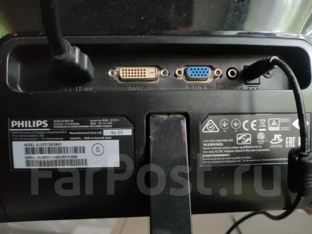 Philips. 24", ���������� �� (LCD, LED, QLED) ����