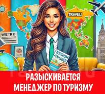 �������� �����������. ��� "������ �������������". ����� ����������� 14 ����