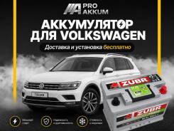 ����������� ��� Volkswagen! ��������� �������� 0�! Zubr LN3 LN3 ����