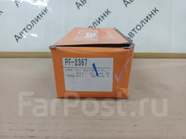 PF-2367 ������� ��������� ���������� PF-2367 ����