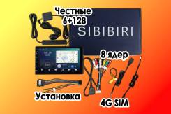 Sibibiri ����