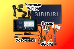Sibibiri ����