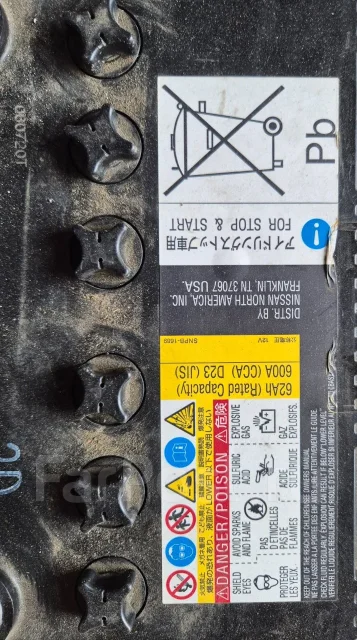 Nissan. 62��.�., 600��. ����