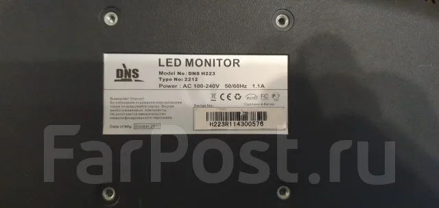 DNS. 21.5", ���������� �� (LCD, LED, QLED) ����