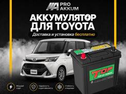 ����������� ��� Toyota, ����� ��������� � ��������! Hyundai TOP 50B19R 50B19R ����