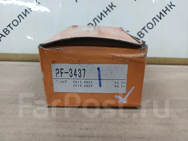 PF-3437 ������� ��������� ���������� PF-3437 ����