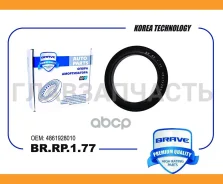 ��������� ��������������� ����� Toyota RAV 4, Avensis 08-, Prius 09- BRRP177 ����