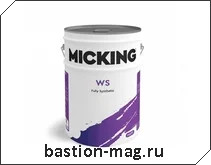 Micking ATF WS