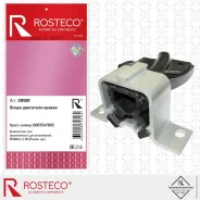 ����� ��������� Rosteco 20981 - 20981 ����