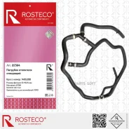 ����� ��������� Rosteco 22364 - 22364 ����