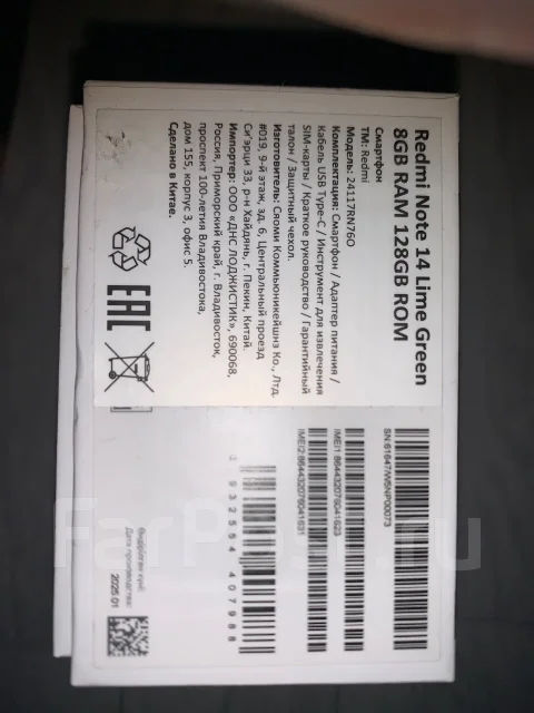 Xiaomi Redmi Note 14. �/�, 128 ��, �������, 4G LTE, ����������, NFC, ������� ������� ����