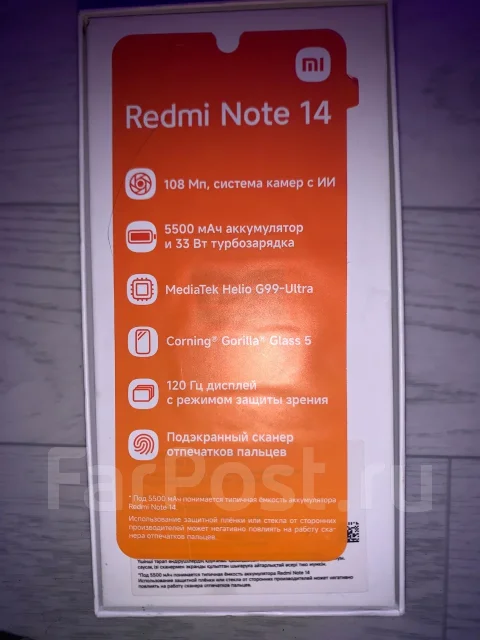 Xiaomi Redmi Note 14. �/�, 128 ��, �������, 4G LTE, ����������, NFC, ������� ������� ����