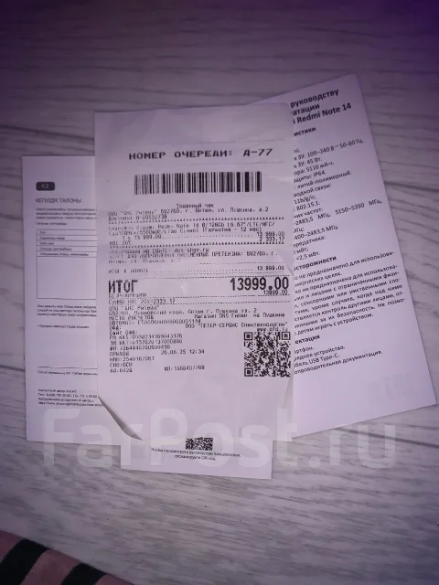 Xiaomi Redmi Note 14. �/�, 128 ��, �������, 4G LTE, ����������, NFC, ������� ������� ����