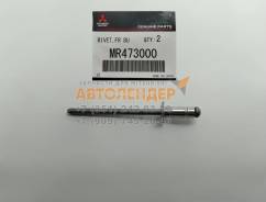 ������� ������� ��������� � ������� Mitsubishi. �������� Mitsubishi (������) MR473000 MR473000 ����