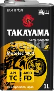 Takayama Mototec 1000