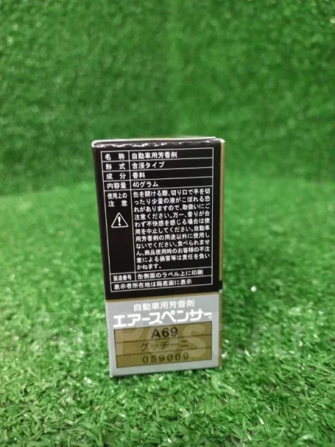 ������������ Eikosha A69