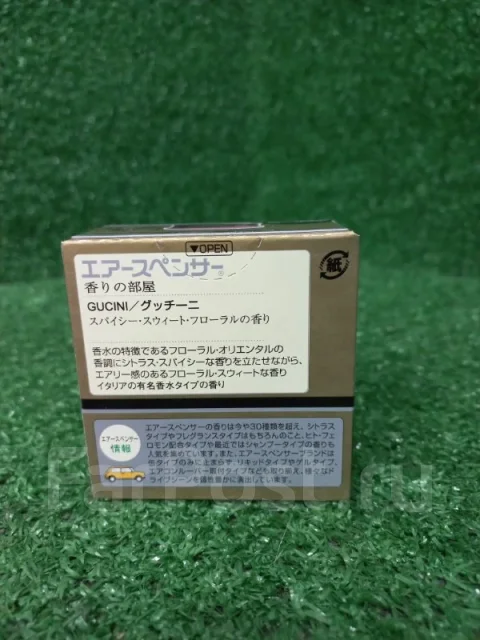 ������������ Eikosha A69