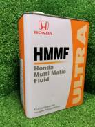 Honda HMMF